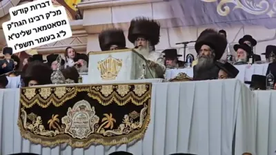 דברות קודש פון כ"ק אדמו"ר מסאטמאר שליט"א ביים הכנסת ספר תורה ביום לג בעומר 