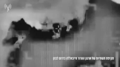 מדינת ישראל האט דורכגעפירט אטאקעס אויף 40 חיזבאללה צילן, נאכדעם וואס די טעראר גרופע האט אנגעגרייט ראקעטן וואס זענען געווען געצילט קעגן מדינת ישראל 