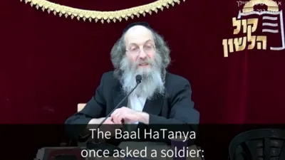 א מינוט מיט ר' מיילך שליט"א-יום ב' פרשת במדבר כד' אייר תשפ"ו