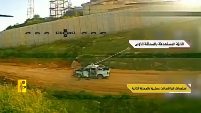 נאך די אטאקע וואס חיזבאללה האט דורכגעפירט דעם 12'טן מאי, האט די מדינת ישראל ארמיי אויסגעשפרייט א ריזיגע נעץ-וואנט זיך צו שיצן קעגן דראונס, וואס דעקט א שטח אזוי גרויס ווי 20 סאקער פילדס.