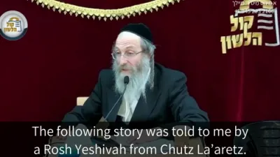 א מינוט מיט ר' מיילך שליט"א-יום ה' פרשת במדבר כז' אייר תשפ"ו
