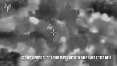 צהל האט עלימינירט עטליכע חיזבאללה טעראריסטן און חרוב געמאכט א גרויסן זאפאס פון וואפן אין דרום לבנון.