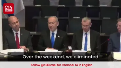 נתניהו באשטעטיגט איבער א טעלעפאן קאל מיט פרעזידענט טראמפ נאך די מדינת ישראל אטאקע אויפ'ן הויכראנגיגן כאמאס טעראריסט עז א-דין אל-חדאד.