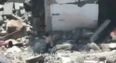 חאמאס נוצט אויס קינדער אלס לעבעדיגע שילדן פאר'ן שמוגלען וואפנס אין עזה.