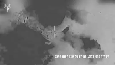 די מדינת ישראל מיליטער האט דורכגעפירט אן אטאקע אויף א כאמאס ראקעטן צענטער וואס האט לויט זיי געשטעלט א סכנה פאר מדינת ישראל.