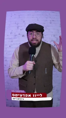 וואס פאסירט ווען צוויי ווערט איינס??? 🤔