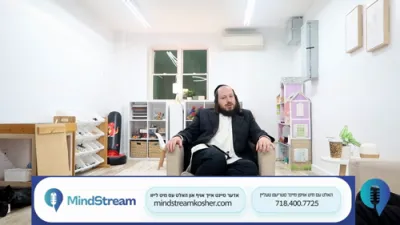 בארימטע טערעפיסט ישראל קאהן LCSW : דיין קינד דארף א גלעט פון דיר