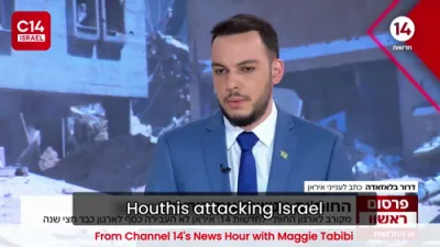 די סטראשונגען פון סאודי אראביע און די שריט פון טראמפ קענען מעגליך אוועקרוקן די חוטיס פון איראן'ס סטראטעגיע אינעם ראיאן.