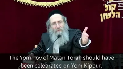 א מינוט מיט ר' מיילךא מינוט מיט ר' מיילך שליט"א-יום ב' ששח"ב שבועות ב' סיון תשפ"ו