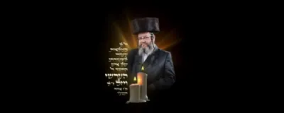 זיי גוט - מוטי וויזל & מענדי וויזל