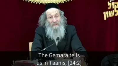 א מינוט מיט ר' מיילך שליט"א-יום ה' פרשת נשא חו"ל יב' סיון תשפ"ו