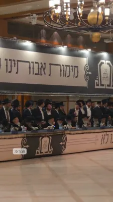 אסיפת קרן עולם התורה היינט נאכט אין בני ברק