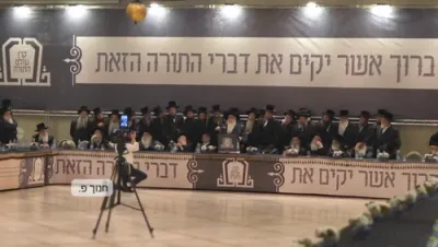 אסיפת קרן עולם התורה היינט נאכט אין בני ברק