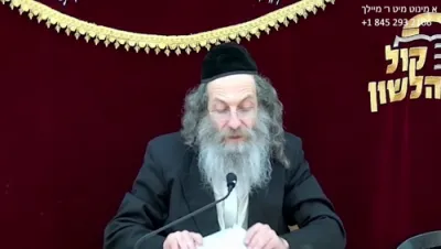 א מינוט מיט ר' מיילך שליט"א-יום ד' פרשת נשא חו"ל יא' סיון תשפ"ו