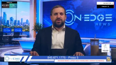 טראמפ צו איראן: גודביי! | אן עדזש נייעס | גערשי שווארץ