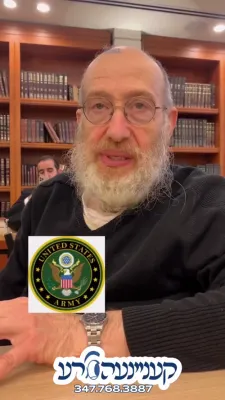 &rlm;א איד וואס האט געדינט אין די אמעריקאנע מיליטער אלס א דאקטאר פארציילט א מורא'דיגע מעשה פון אפענע יד השם