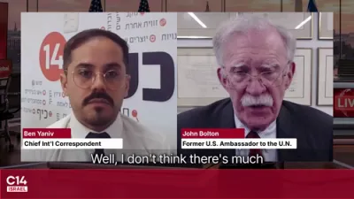 דער געוועזענער אמבאסאדאר באלטאן רופט צו פארשטערקערן די וועלטליכע פרעשור אויף איראן, נאכדעם וואס מדינת ישראל האט אפגעהאקט די קשרים מיטן הויפט פונעם יו-ען.