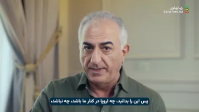 ראזא פאהלאווי פארזיכערט פארצוזעצן מיט אן אומבויגזאמען קאמף פאר די פרייהייט פון איראן.