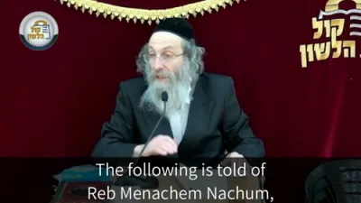 א מינוט מיט ר' מיילך שליט"א-יום ג' פרשת נשא חו"ל י' סיון תשפ"ו 