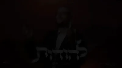 מענדי ווייס - להודות