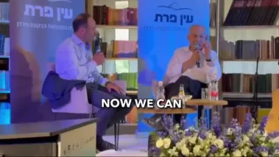נתניהו מיט א שארפע מעלדונג: די מדינה קאנטראלירט שוין זעכציג פראצענט פון עזה, און וועט ווייטער ממשיך זיין מיט די אפענסיווע ביז חיזבאללה וועט זיך אינגאנצן אונטערגעבן.