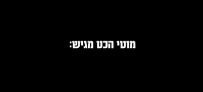 מחרוזת שיר השירים - בענצי שטיין, מקהלת נגינה, זינגערליך
