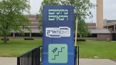 יואליש ביים סאטמארק עקספא 