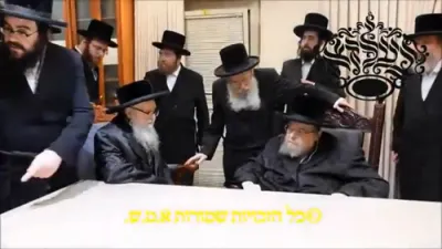 הגה"צ אב"ד סערדעהאלי שליט"א באזוכט ביי כ"ק אדמו"ר מבעלזא שליט"א 