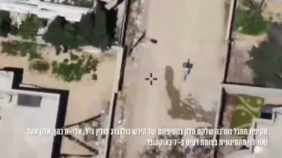 צה"ל מעלדט אז זיי האבן עלימינירט א חאמאסניק פארבינדן מיטן פארכאפן איינער פון די געוועזענע משכונות 