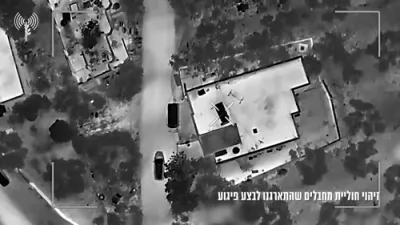 צה"ל ארעסטירט דריי פארדעכטיגטע פארשוינען וועלכע האבן געפלאנט אויסצופירן א טעראר אטאקע אינעם מנשה ראיאן