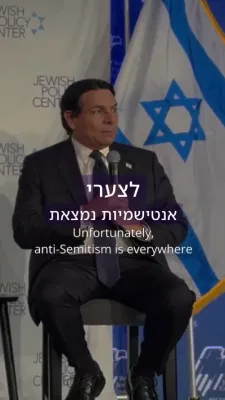 דער מדינת ישראל אמבאסאדאר צום יו ען, דני דנון, לייגט אראפ די דעטאלן פון אן אנגעצויגענעם אויסטויש מיט טאקער קארלסאן.