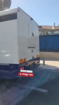 פראטעסטירער וואס האבן חרוב געמאכט הויז פון איזראעלי ריכטער, שאקלן דעם טרעקל אין וואס זיי געפונען זיך....