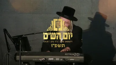 הערליכע פארשטעלונגען און דרשות נעכטן ביים גרוסארטיגן A TIME אווענט