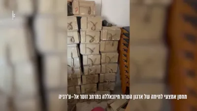 די גבעתי בריגאדע דעקט אויף די שווינדלערישע סטראטעגיע פון חיזבאללה: אומגעהויערע קוואנטומס פון וואפן זענען געפונען געווארן באהאלטן אין ציווילע הייזער אין לבנון.