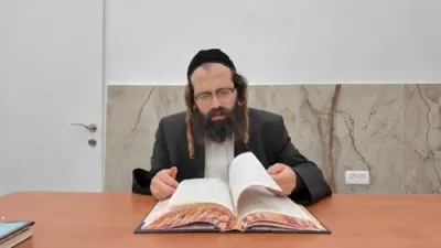 ווי אזוי מאכט מען געלט? הגה"צ רבי ישראל מאזעס שליט"א |