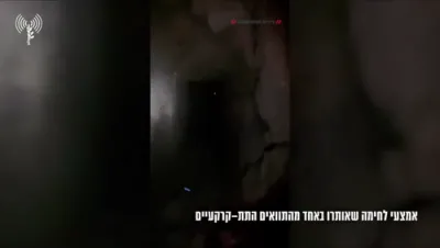 צה"ל האט געטראפן דעטאלירטע מאפעס אינערהאלב א חיזבאללה אונטערגרונט פעסטונג אונטערן בופור רידזש, וואס זענען לויט די באריכטן געצילט קעגן ציווילע בירגער אין מדינת ישראל