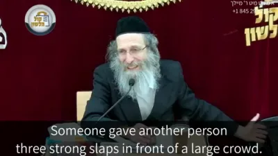 א מינוט מיט ר' מיילך שליט"א-יום ה' פרשת שלח חו"ל כו' סיון תשפ"ו