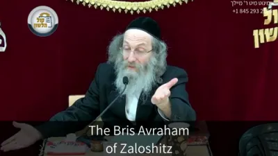 א מינוט מיט ר' מיילך שליט"א-יום ד' פרשת שלח חו"ל כה' סיון תשפ"ו