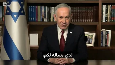 "מיר זענען נישט אין קיין קריג מיט לבנון" &ndash; נתניהו רופט די לבנון'ער בירגער זיך צו באפרייען פון די נעגל פון חיזבאללה וואס האלט זיי אלס משכונות פאר איראן.