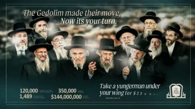 פולע ווידיאו פון מעמד ריתחא דאורייתא מיט הגאון רבי דוב לאנדא שליט"א 