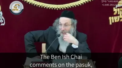 א מינוט מיט ר' מיילך שליט"א-יום א' פרשת קרח חו"ל כט' סיון תשפ"ו 