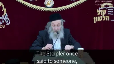א מינוט מיט ר' מיילך שליט"א-יום א' פרשת חקת- בלק ו' תמוז תשפ"ו