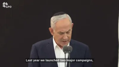 נתניהו: "איראן וועט קיינמאל נישט פארמאגן קיין נוקלעארע וואפנס ווילאנג איך בין דער פרעמיער מיניסטער"