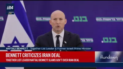 בענעט מיט א סטעיטמענט: דער קאונטדאון פאר א רעזשים-טויש אין איראן וועט זיך נאר אנהייבן ווען עס וועט פארקומען א טויש אין די פירערשאפט פון מדינת ישראל.