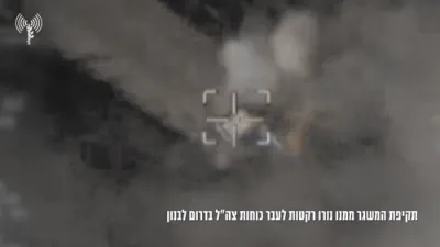 מדינת ישראל האט אראפגעשאסן א כוואליע פון חיזבאללה ראקעטן וואס זענען געווען געצילט קעגן די צה"ל כוחות.