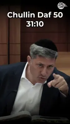וועלט'ס דף היומי מגיד שיעור רבי אלי' סטפענסקי אויף די טראמפ ווענס איראן אפמאך