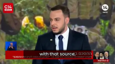 לויט איזראעלי קאנאל 14 שפילט איראן א שיינעם שפיל צו פארדינען דא צענדליגער ביליאנען דאלארן 