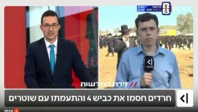 אויפן סצענע ביים גיוס פראטעסט- היברעאיש