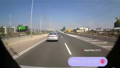 שרעקליכע עקסידענט אויף מדינת ישראל הייוועי