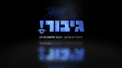 א געדאנק אין מארקעטינג